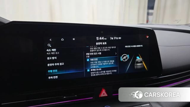 Hyundai The New Avante (CN7) id 3863995 из Кореи 7