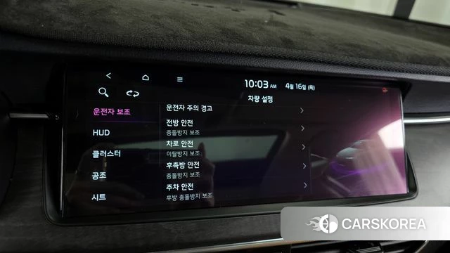 Kia K7 Premier id 3955409 из Кореи 7