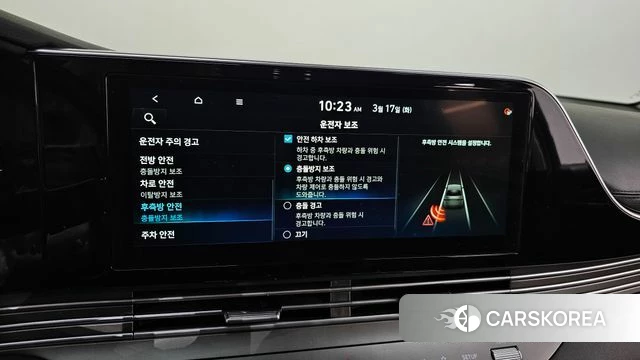 Hyundai The New Grandeur IG Hybrid id 3800469 из Кореи 7