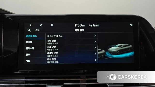 Hyundai The New Grandeur IG Hybrid id 3871681 из Кореи 7