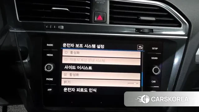 Volkswagen Tiguan second Generation id 3034235 из Кореи 7