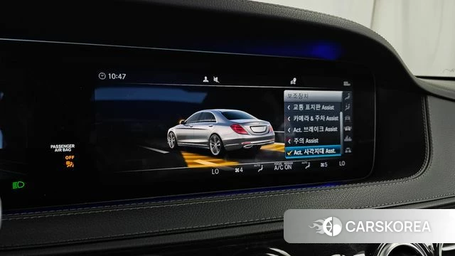 Mercedes-Benz S-Class W222 id 4873329 из Кореи 7