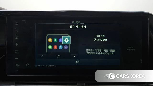 Hyundai The New Grandeur IG id 3911054 из Кореи 7