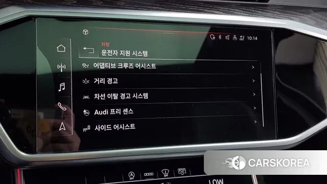 Audi A6 (C8) id 3044083 из Кореи 7