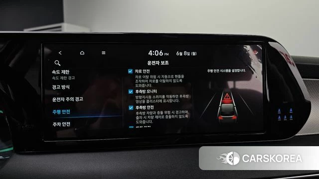 Hyundai The New Palisade id 4422636 из Кореи 7