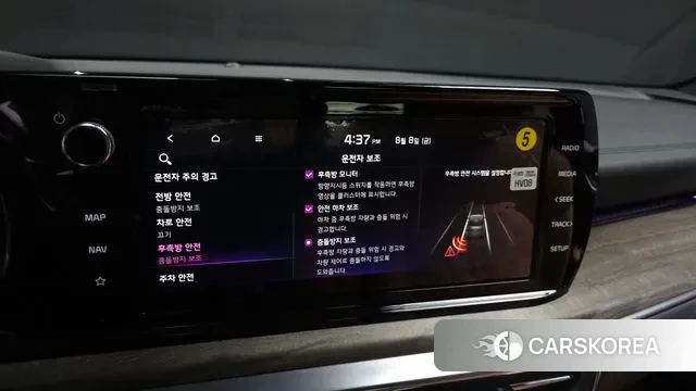 Kia K5 Hybrid 3rd Generation id 3016977 из Кореи 7