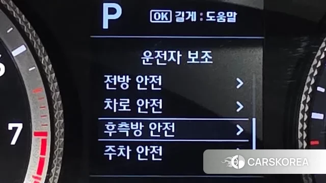 Hyundai Sonata (DN8) id 3198102 из Кореи 7