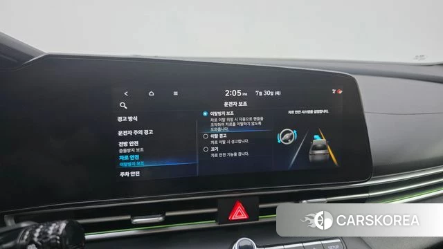 Hyundai Avante (CN7) id 4647162 из Кореи 7