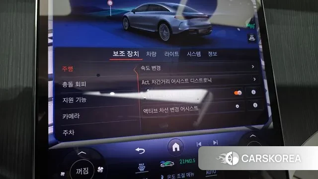 Mercedes-Benz EQS V297 id 3752145 из Кореи 7