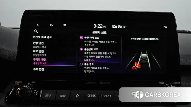 Kia Seltos id 3438139 из Кореи 7