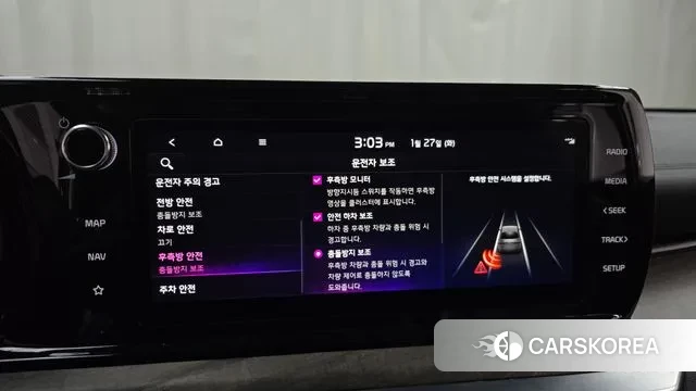 Kia K5 Hybrid 3rd Generation id 3624701 из Кореи 7