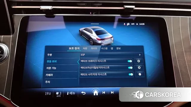 Mercedes-Benz E-Class W214 id 3399903 из Кореи 7