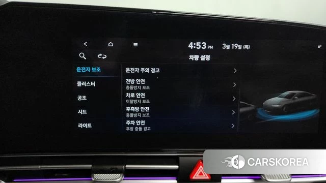 Hyundai Avante (CN7) id 3813499 из Кореи 7