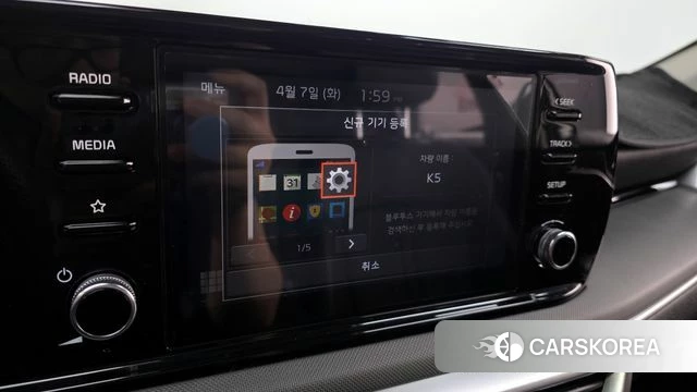 Kia K5 3rd generation id 3899145 из Кореи 7