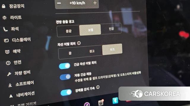 Tesla Model S id 4500062 из Кореи 7