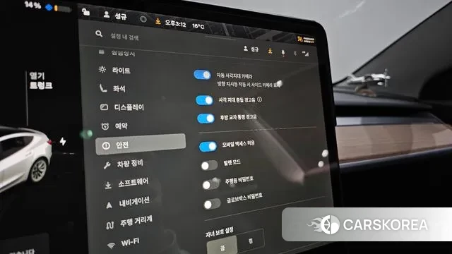 Tesla Model 3 id 3390358 из Кореи 7