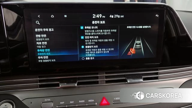 Hyundai The New Grandeur IG id 4244191 из Кореи 7