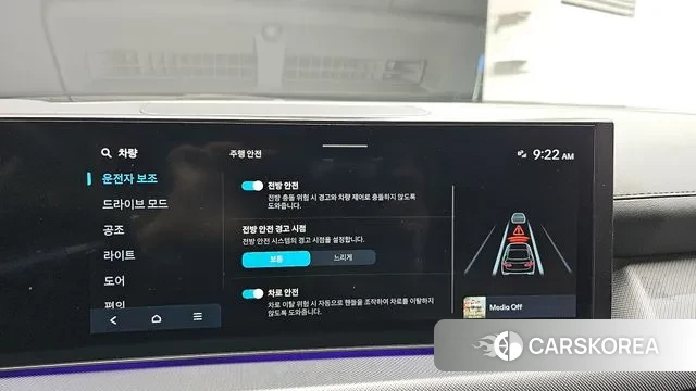 Hyundai Sonata D Edge (DN8) id 3462251 из Кореи 7