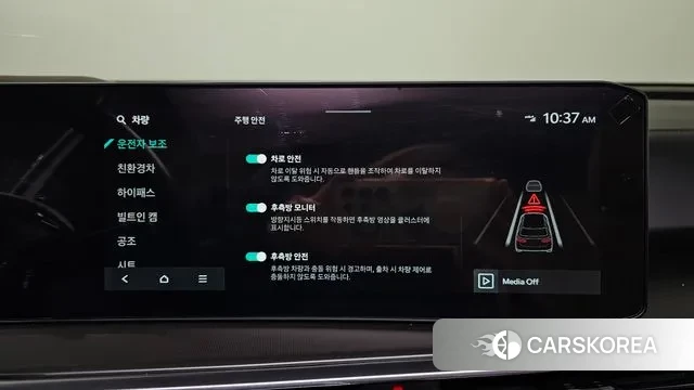 Kia The New Sorento 4th Generation id 3467360 из Кореи 7