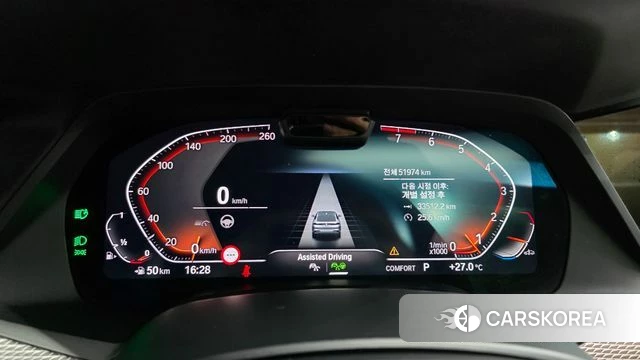 BMW X6 (G06) id 4835257 из Кореи 7