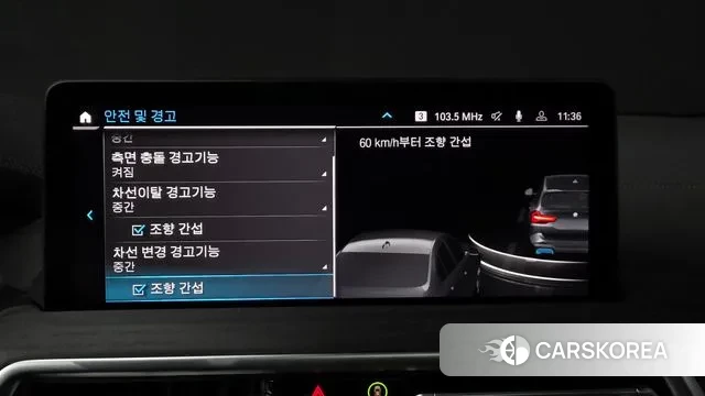 BMW iX3 id 3431543 из Кореи 7