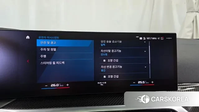 BMW 3 Series (G20) id 3716103 из Кореи 7