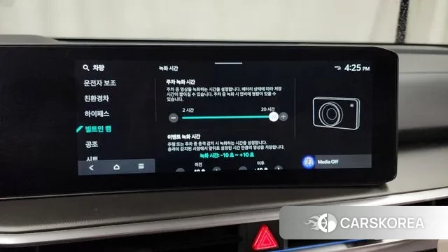 Kia The New Sorento 4th Generation id 3231375 из Кореи 7