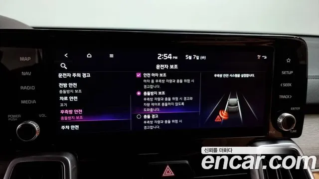 Kia Sorento 4th Generation id 2695781 из Кореи 7