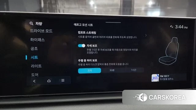 Hyundai Grandeur (GN7) id 3606057 из Кореи 7