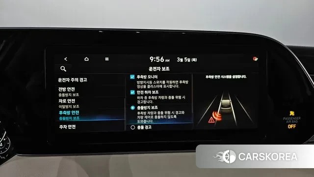 Hyundai Palisade id 3747692 из Кореи 7