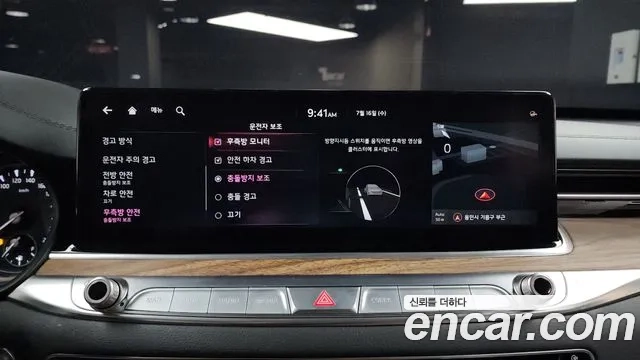 Kia The New K9 2nd generation id 2935992 из Кореи 7