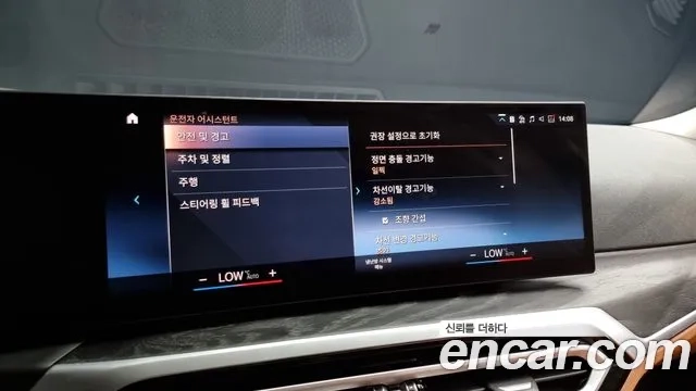 BMW 3 Series (G20) id 2867753 из Кореи 7