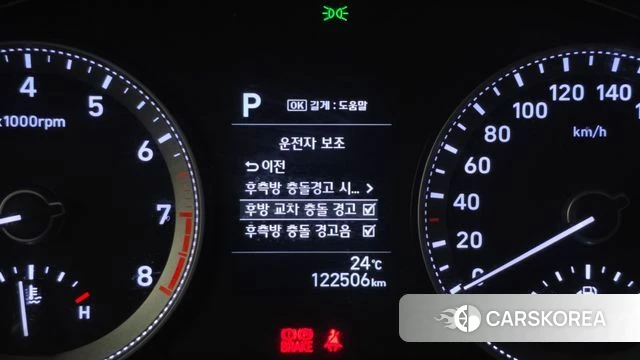 Hyundai Grandeur IG id 4563211 из Кореи 7