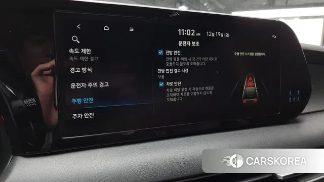 Hyundai The New Palisade id 3497728 из Кореи 7