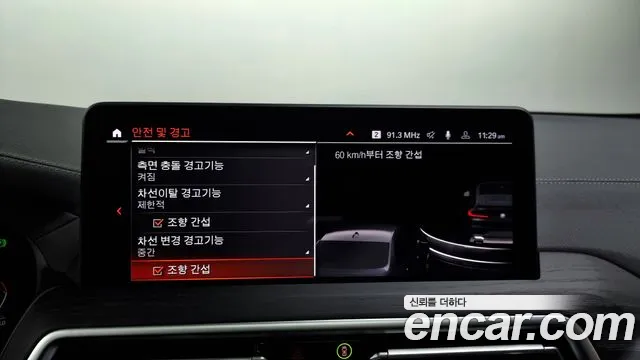 BMW X4 (G02) id 2680718 из Кореи 7