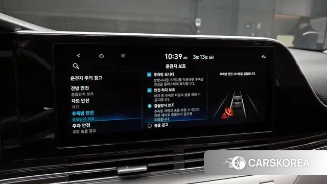 Hyundai The New Grandeur IG Hybrid id 3787353 из Кореи 7