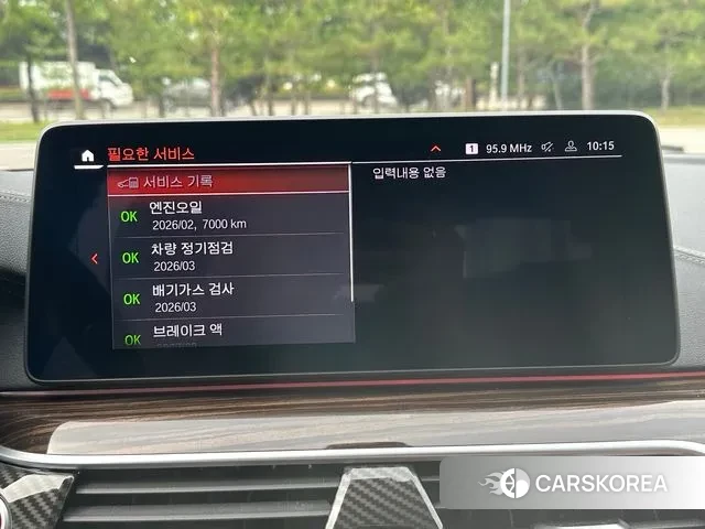 BMW 5 Series (G30) id 3032401 из Кореи 7