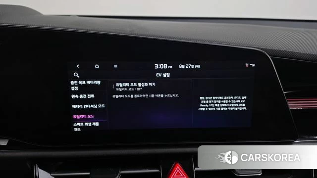 Kia Di All New Niro EV id 4740416 из Кореи 7