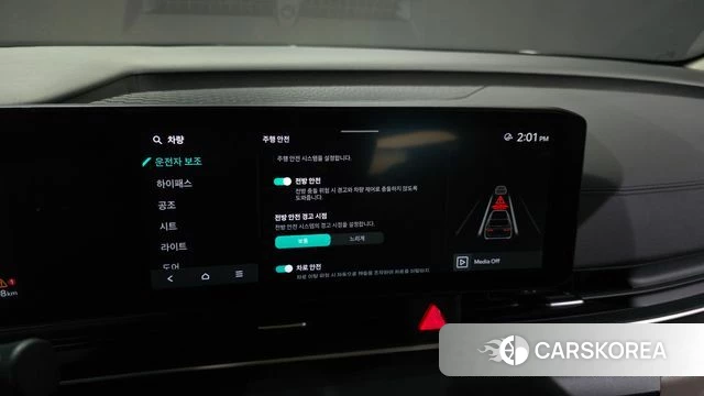 Kia The New Carnival 4th Generation id 4675121 из Кореи 7