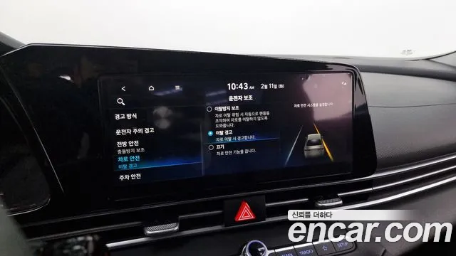 Hyundai Avante Hybrid (CN7) id 2391266 из Кореи 7