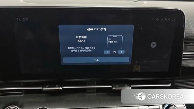 Hyundai Kona Hybrid (SX2) id 2894350 из Кореи 7