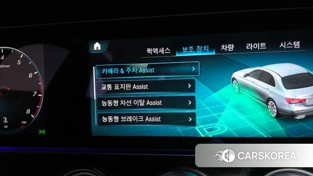 Mercedes-Benz E-Class W213 id 3864520 из Кореи 7