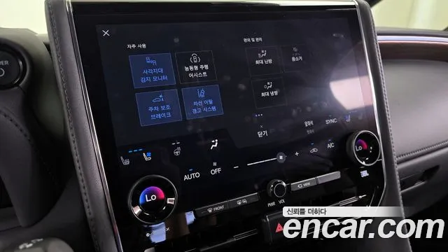 Toyota Alphard 4th Generation id 2658300 из Кореи 7