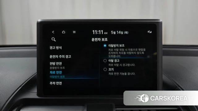Hyundai Casper id 4323135 из Кореи 7