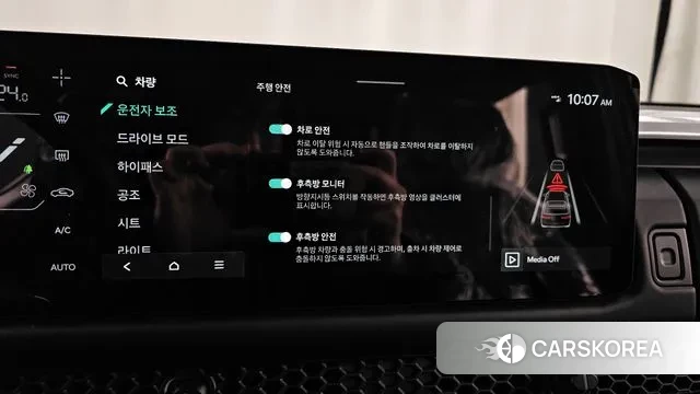 Kia Tasman id 3732337 из Кореи 7