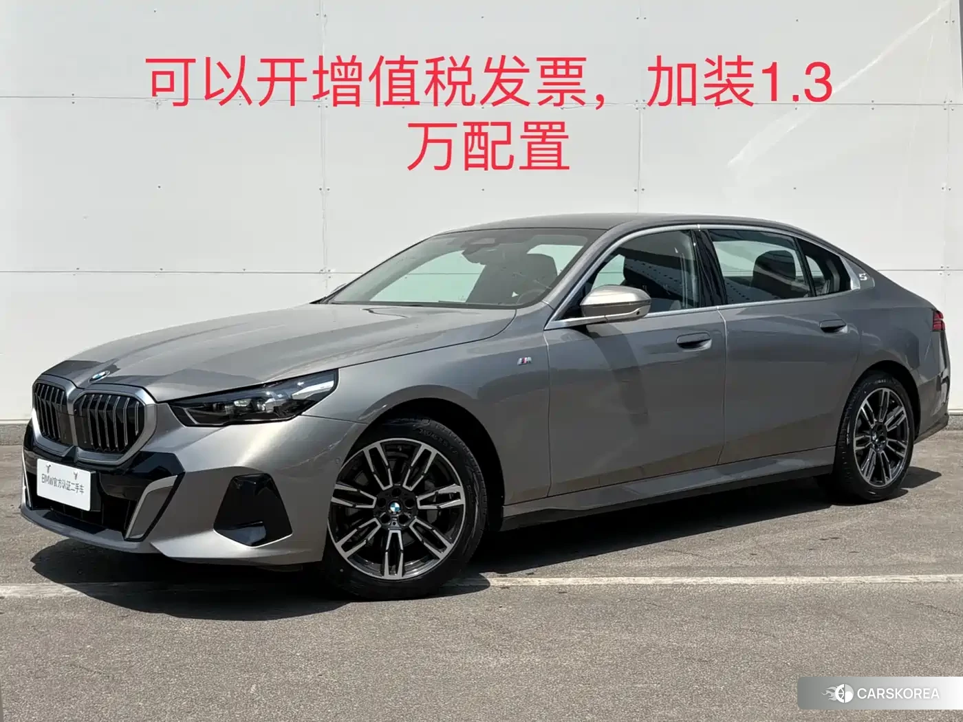 BMW 5 series id 4622443 из Китая 7
