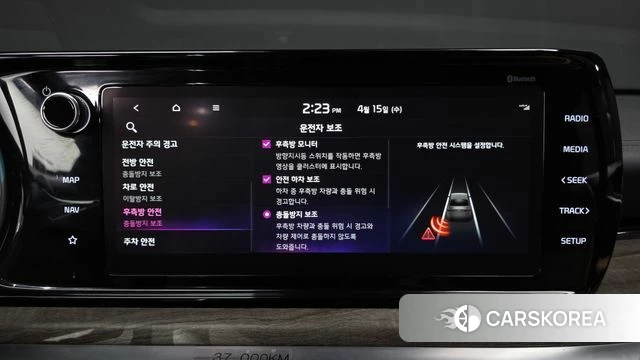 Kia K5 3rd generation id 3942114 из Кореи 7