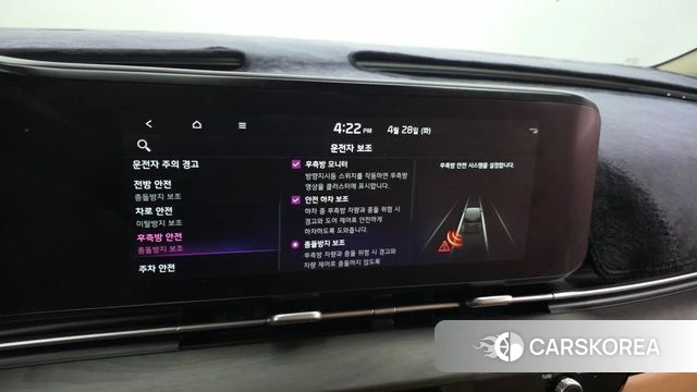 Kia Carnival 4th generation id 4232151 из Кореи 7