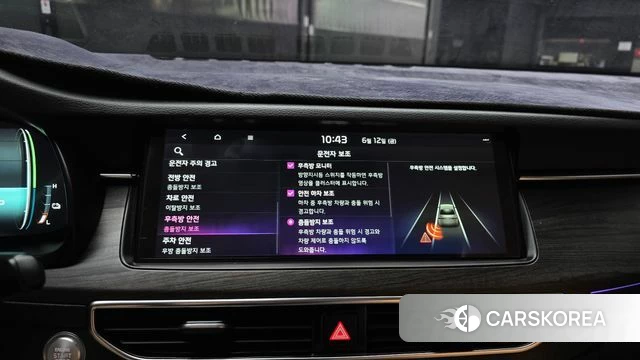 Kia K7 Premier Hybrid id 4447198 из Кореи 7