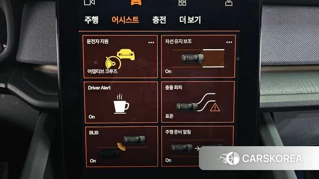 Polestar Polestar 2 id 3851742 из Кореи 7